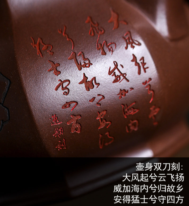 Yixing Zisha Teapot [Chu Han Zhen Ba] (Zi Jiao Ni - 540ml) - YIQIN TEA HOUSE | yiqinteahouse.com | >300ml, full handmade zisha teapot, teapot, teaware