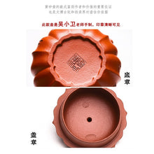 將圖片載入圖庫檢視器 Full Handmade Yixing Zisha Teapot [Hong Yu Jia Gua 红玉茄瓜] (Xiao Meiyao Zhu Ni - 260ml)
