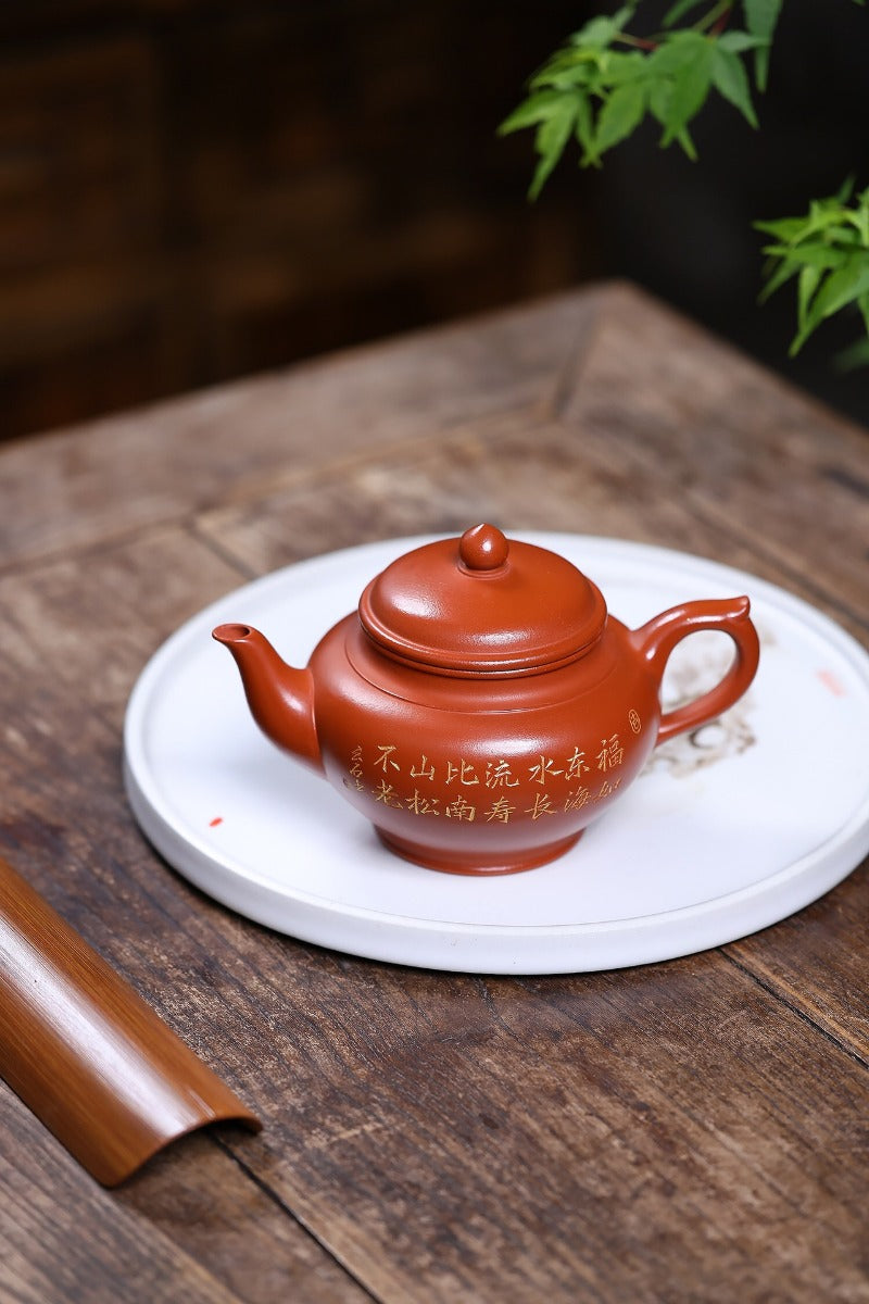 Yixing Zisha Teekanne [Xiao Ying] (Zhao Zhuang Zhu Ni - 260ml)