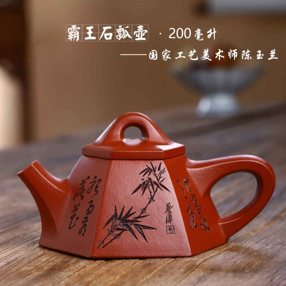 Full Handmade Yixing Zisha Teapot [Bawang Shi Piao Pot 霸王石瓢壶] (Xiao Meiyao Zhu Ni - 200ml)