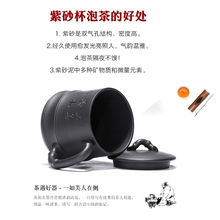 Load image into Gallery viewer, Yixing Purple Clay Tea Mug with Filter [Bamboo] | 宜兴紫砂原矿黑泥 [竹节] (带茶滤/茶水分离) 盖杯
