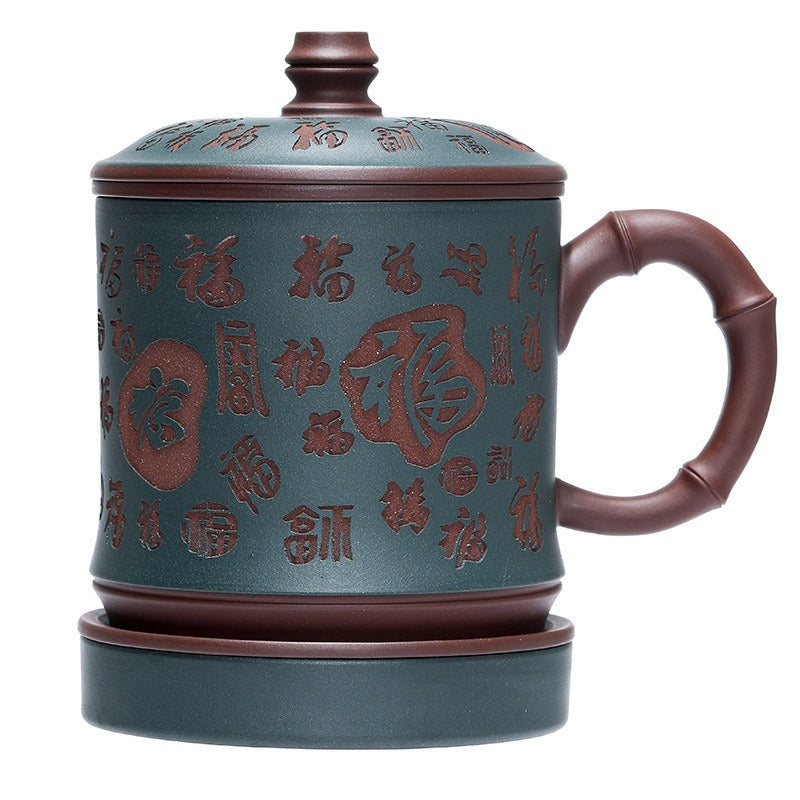 Yixing Zisha Tea Mug with Filter [Hundred Blessings] (Lu Ni / Zi Ni - 460ml)