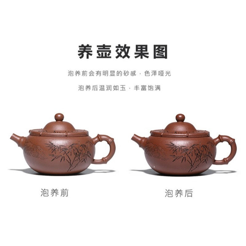 全手工宜兴紫砂茶壶 [山野青竹] (降坡泥 - 390ml)