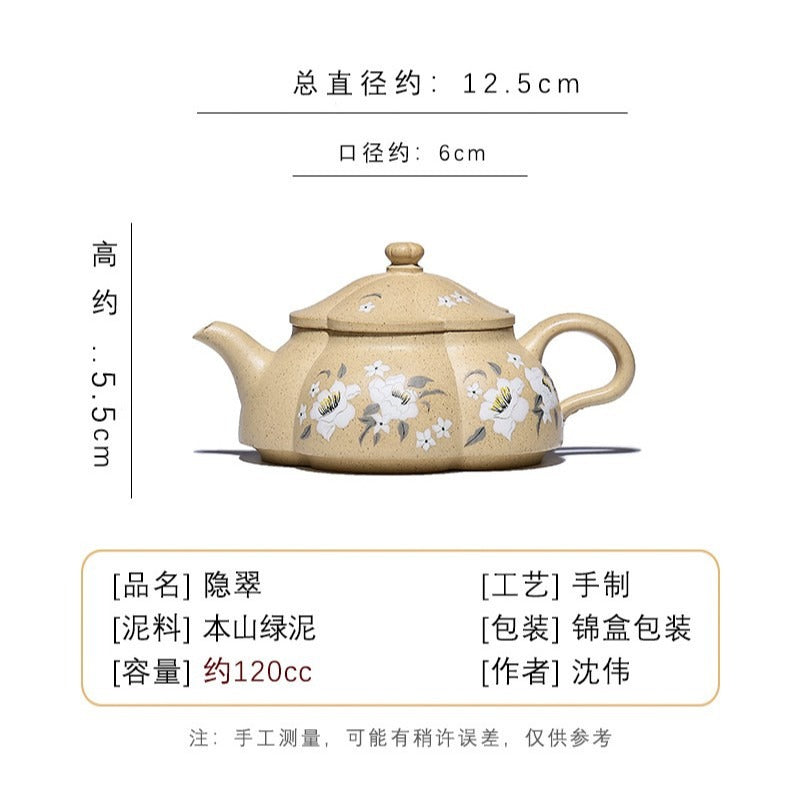 全手工宜兴紫砂茶壶 [隐翠] (本山绿泥 - 120ml)