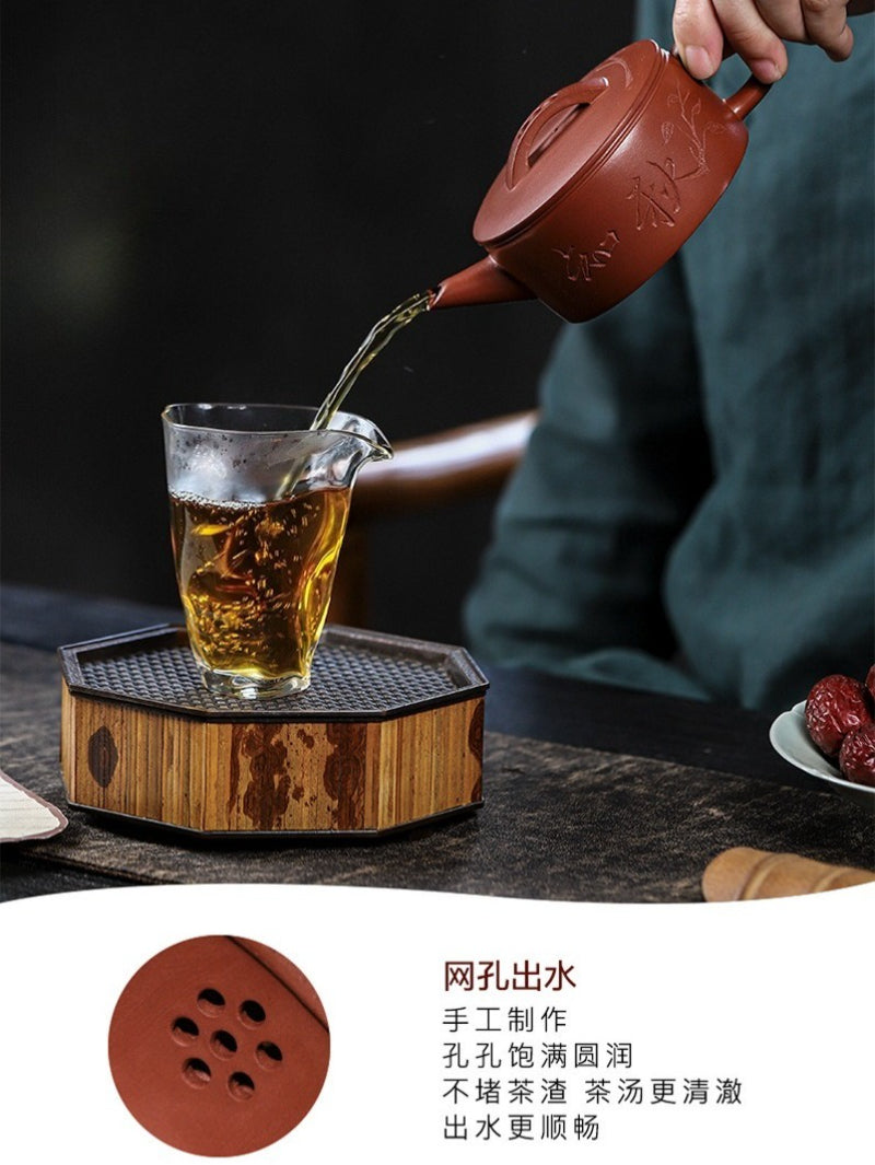 全手工宜兴紫砂茶壶 [知秋汉瓦] (红皮龙 - 210ml)