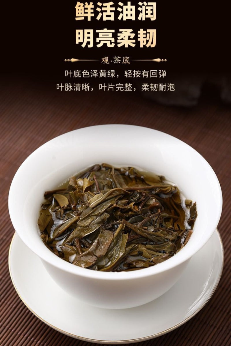 2021 Yunnan Árbol Antiguo Raw (Sheng) Puerh en Pastel [Lao Ban Zhang - Rey del Té]