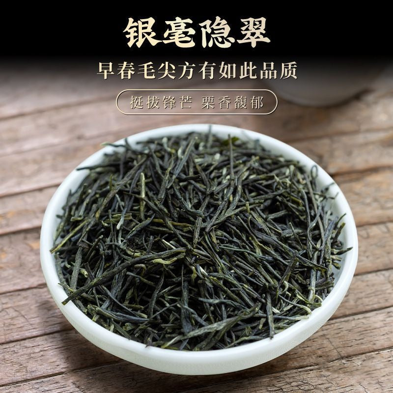 Early Spring Xinyang Premium [Mao Jian] Fried Green Tea 260/520g - YIQIN TEA HOUSE | yiqinteahouse.com | green tea, mao jian, tea