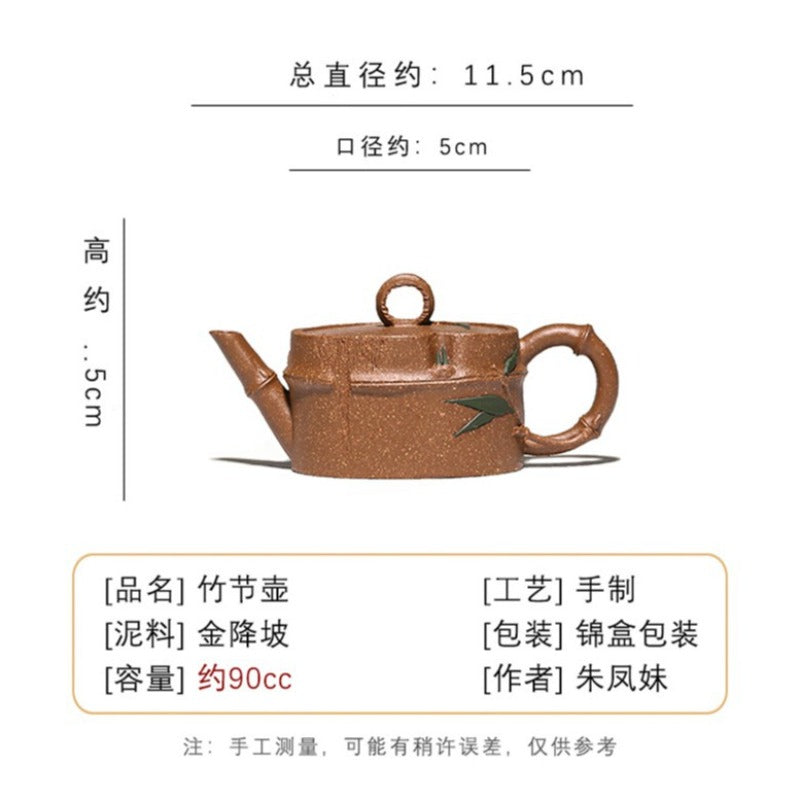 全手工宜兴紫砂茶壶[竹节壶] (金降坡泥- 90ml) – YIQIN TEA HOUSE 一沁茶舍