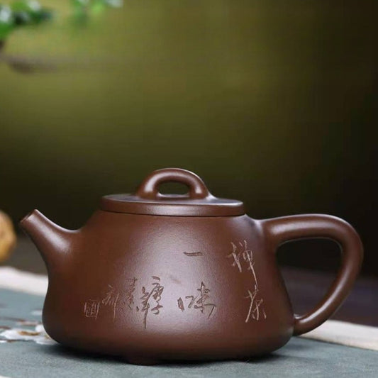 全手工宜兴紫砂茶壶 [子冶石瓢壶] (紫泥 - 280ml)