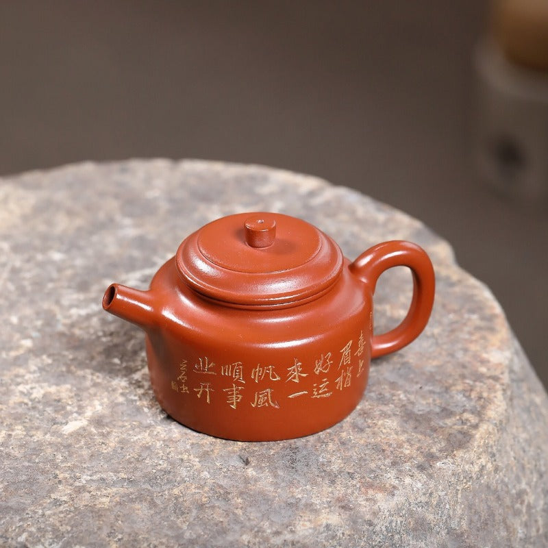 Yixing-Zisha-Teekanne [De Zhong] (Zhao Zhuang Zhu Ni – 220 ml)
