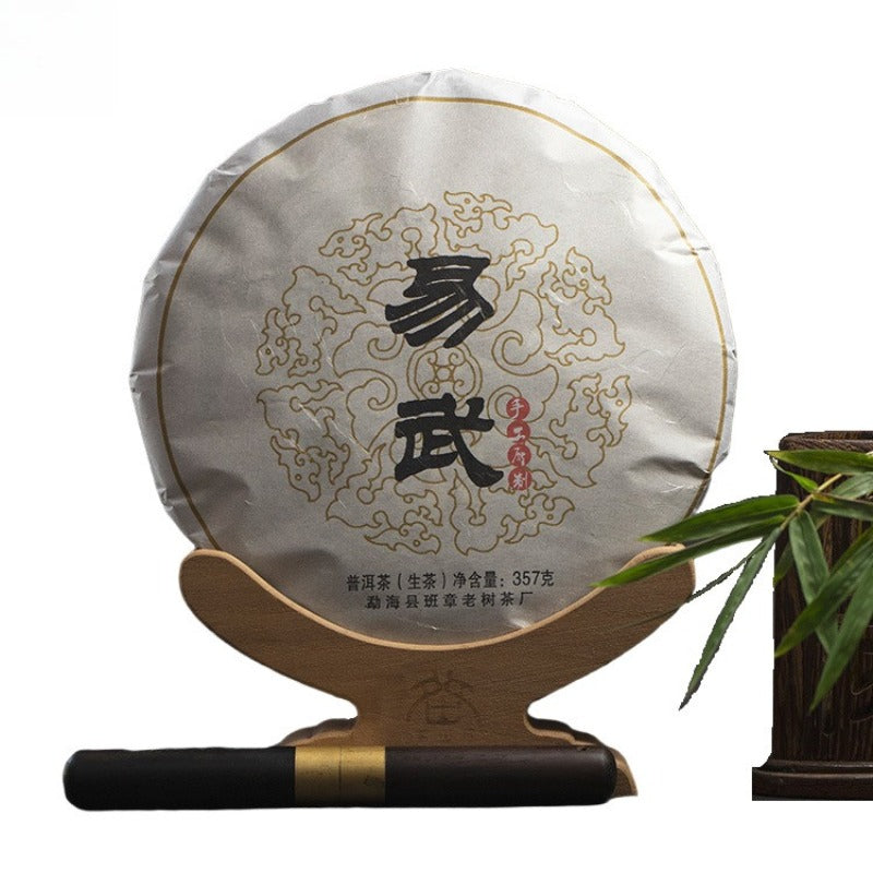 2012 Spring Yunnan Sheng Puer Tea Cake [Yi Wu]