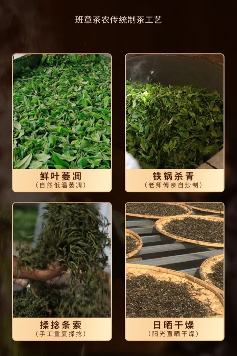 2021 Yunnan Árbol Antiguo Raw (Sheng) Puerh en Pastel [Lao Ban Zhang - Rey del Té]