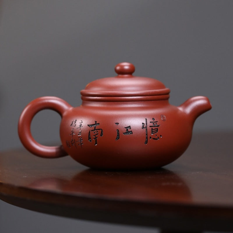 全手工宜兴紫砂茶壶 [忆江南仿古壶] (大红袍 - 170ml)