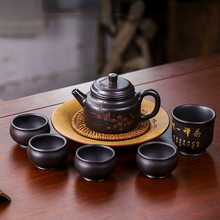 Load image into Gallery viewer, Full Handmade Yixing Zisha Teapot [An Xiang] 1 Pot 5 Cups Set (Shi Huang - 280ml)
