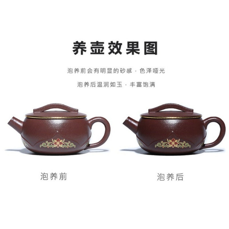 全手工宜兴紫砂茶壶 [竹影莲花] (30目紫泥 - 170ml)