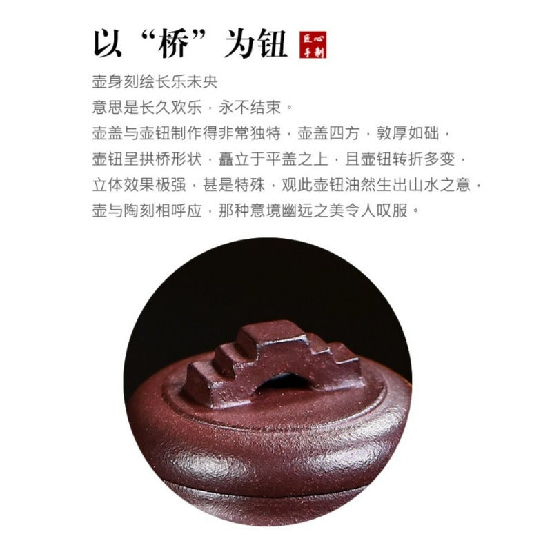 Théière Yixing Zisha entièrement faite à la main [Sifang Chang Le] (Zi Ni - 300 ml)