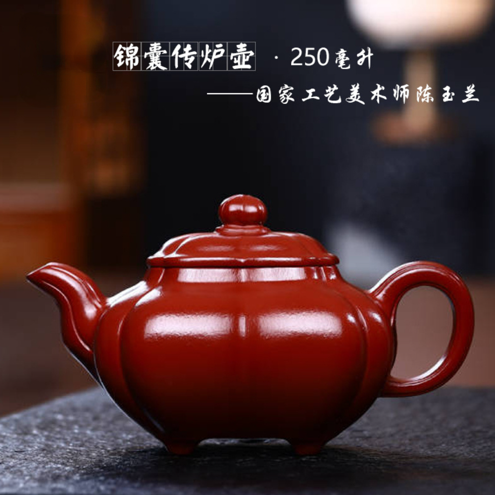 Full Handmade Yixing Zisha Teapot [Jinnang Chuan Lu Pot 锦囊传炉壶] (Dahongpao - 250ml)