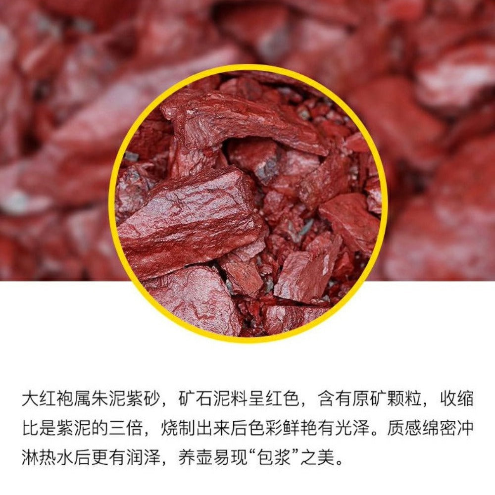 Service à thé Yixing Zisha [Étang de lotus au clair de lune] (Dahongpao - 260 ml)