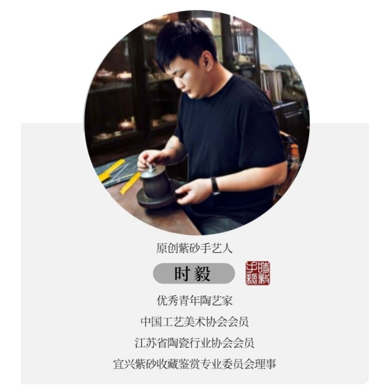 宜兴紫砂手工 [如意] (带茶滤)盖杯 (石黄 - 400ml)