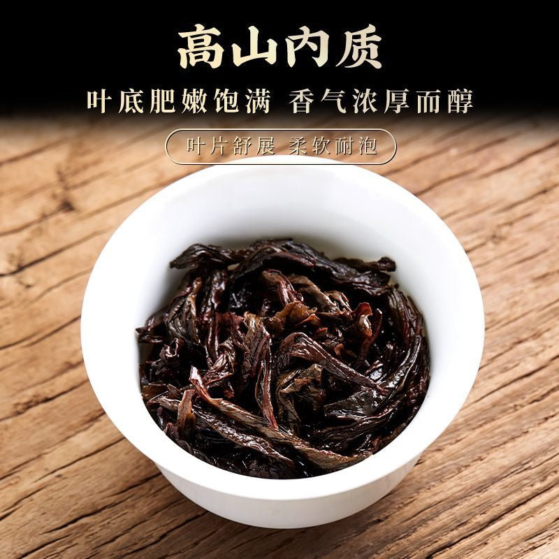 Wuyi Yan Cha Premium [Niu Lan Keng Rougui] Cinnamon Aroma Oolong Tea 260/520g - YIQIN TEA HOUSE | yiqinteahouse.com | oolong tea, tea, wuyi rougui