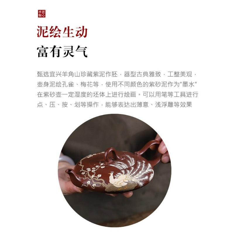 Full Handmade Yixing Zisha Teapot [Beautiful Feather] (Zi Ni - 230ml) - YIQIN TEA HOUSE | yiqinteahouse.com | 200-300ml, full handmade zisha teapot, teapot, teaware