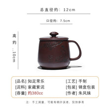 Muat gambar ke penampil Galeri, Master Handmade Yixing Zisha Tea Mug [Zhizh Changle] 380ml
