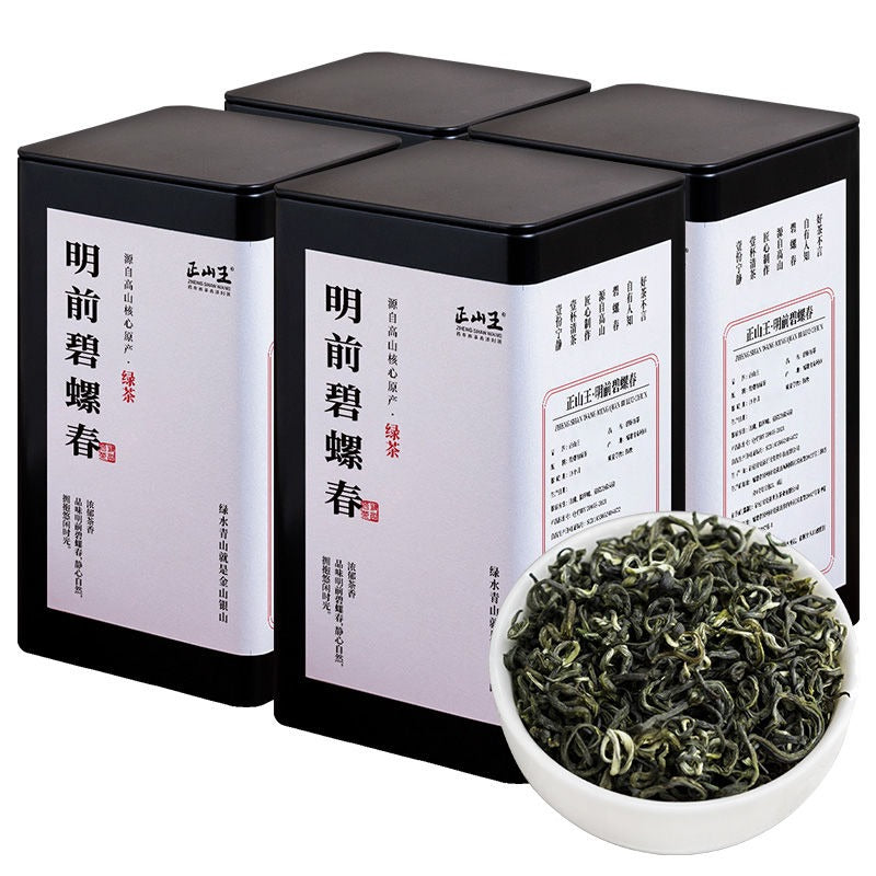 Early Spring Suzhou Premium [Bi Luo Chun] Fried Green Tea 260/520g - YIQIN TEA HOUSE | yiqinteahouse.com | bi luo chun, green tea, tea