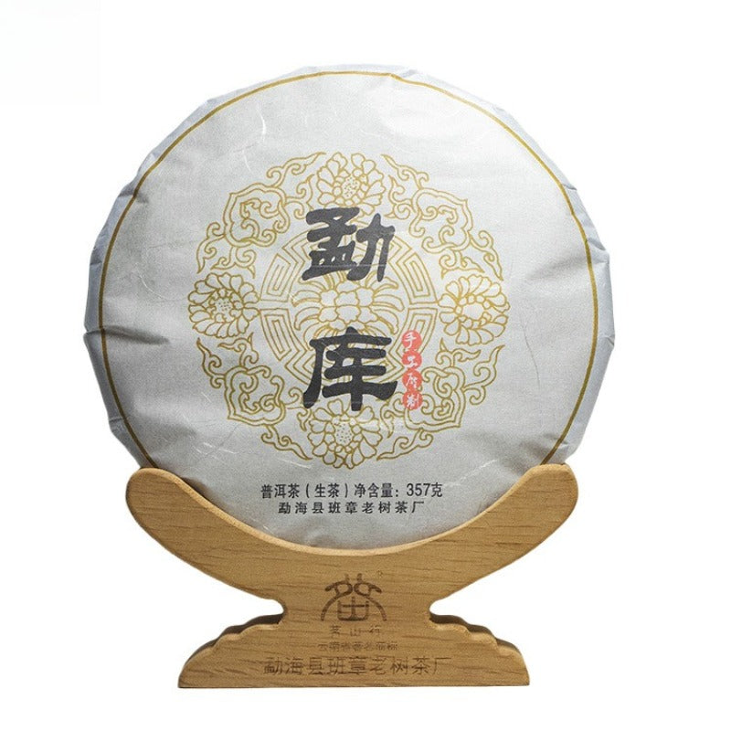 2012 Spring Yunnan Sheng Puer Tea Cake [Meng Ku]