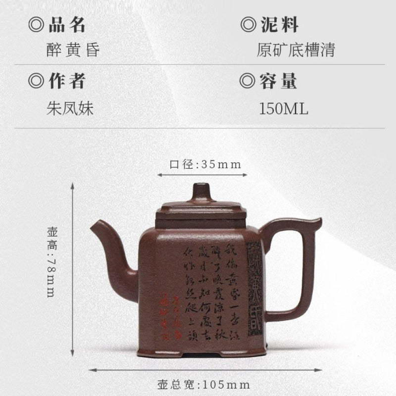 Tetera Yixing Zisha completamente hecha a mano [Zui Huanghun] (Di Cao Qing - 150 ml)