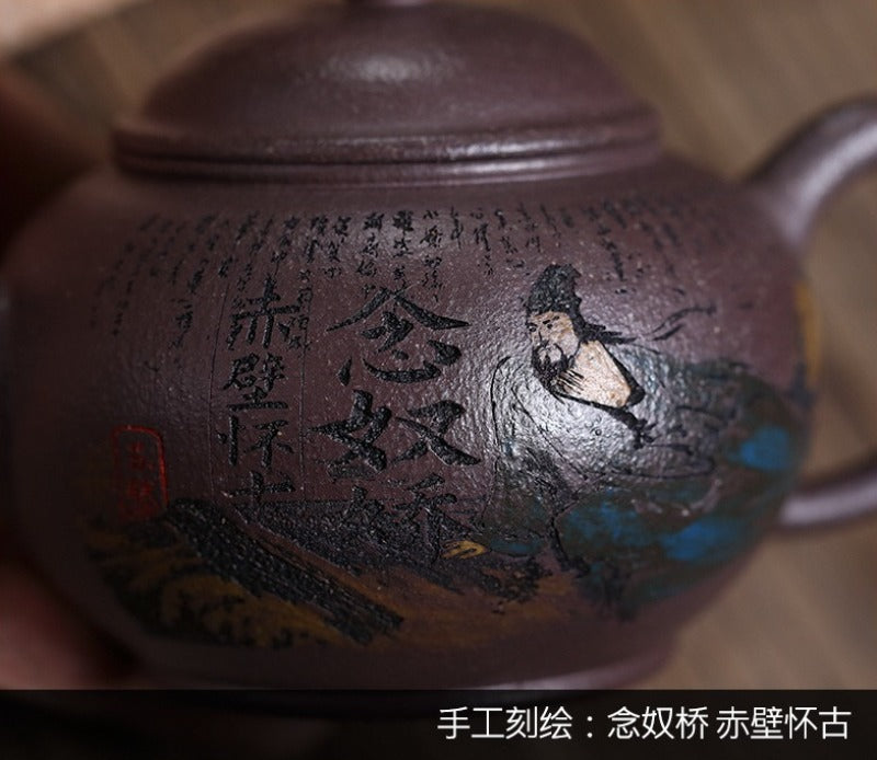 Théière Yixing Zisha entièrement faite à la main [Shui Ping Huai Gu] (30 Mu Tian Qing Zi Ni - 260 ml)