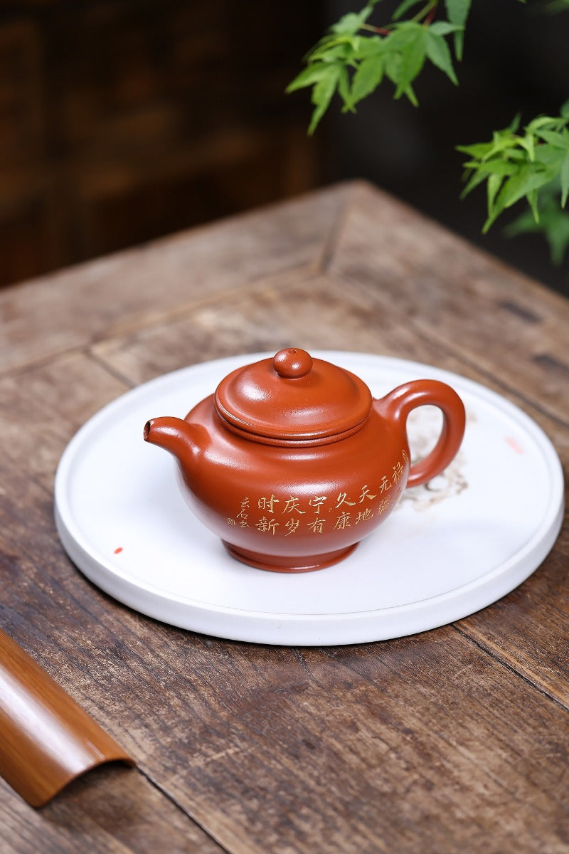 Teko Zisha Yixing [Duo Zhi] (Zhao Zhuang Zhu Ni - 280ml)