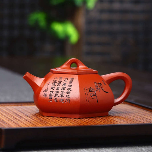 Full Handmade Yixing Zisha Teapot [Liufang Shi Piao Pot] (Xiao Meiyao Zhu Ni - 280ml)