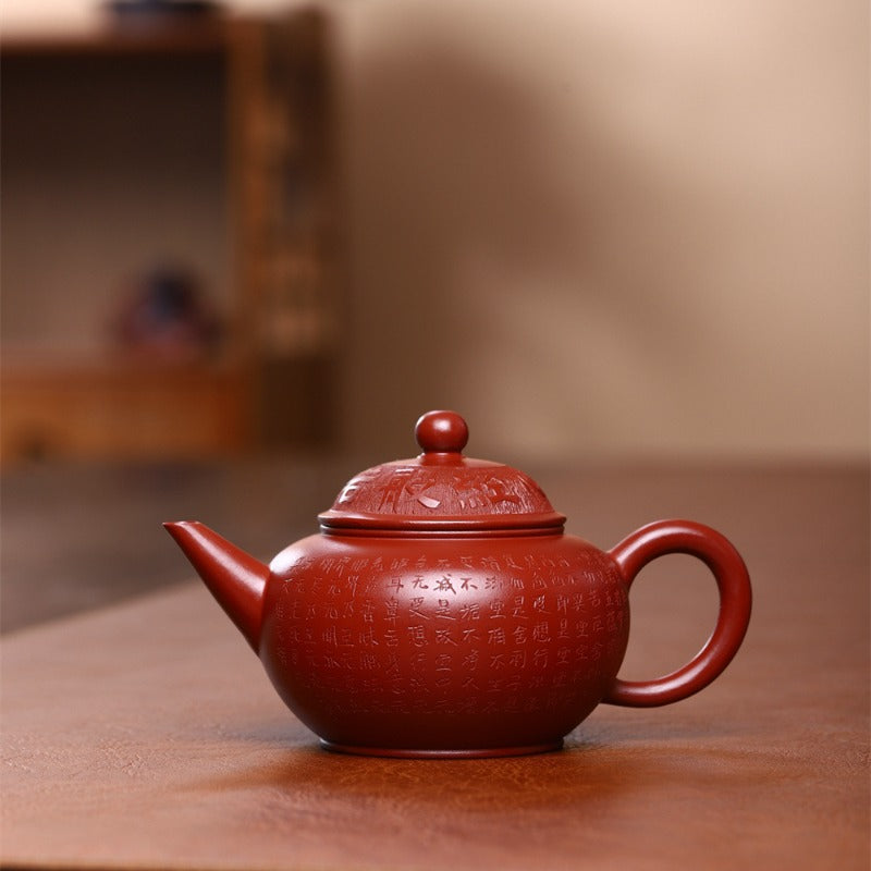 Yixing Zisha Teapot [Xinjing Shui Ping] (Dahongpao - 210ml) - YIQIN TEA HOUSE | yiqinteahouse.com | 200-300ml, teapot, teaware, zisha teapot