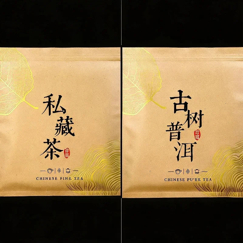 31f3c4c9-1177-487d-ac50-16c39e4d37c8 - YIQIN TEA HOUSE 一沁茶舍 yiqinteahouse.com