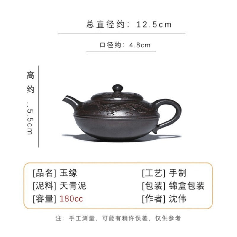 全手工宜兴紫砂茶壶 [玉缘] (天青泥 - 180ml)