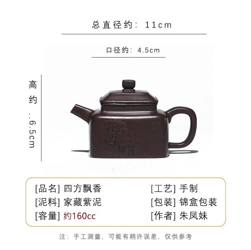 Full Handmade Yixing Zisha Teapot [Sifang Piao Xiang] (Zi Ni - 160ml) - YIQIN TEA HOUSE | yiqinteahouse.com | <200ml, full handmade zisha teapot, teapot, teaware