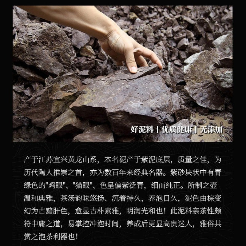 Tetera Yixing Zisha completamente hecha a mano [Zui Huanghun] (Di Cao Qing - 150 ml)