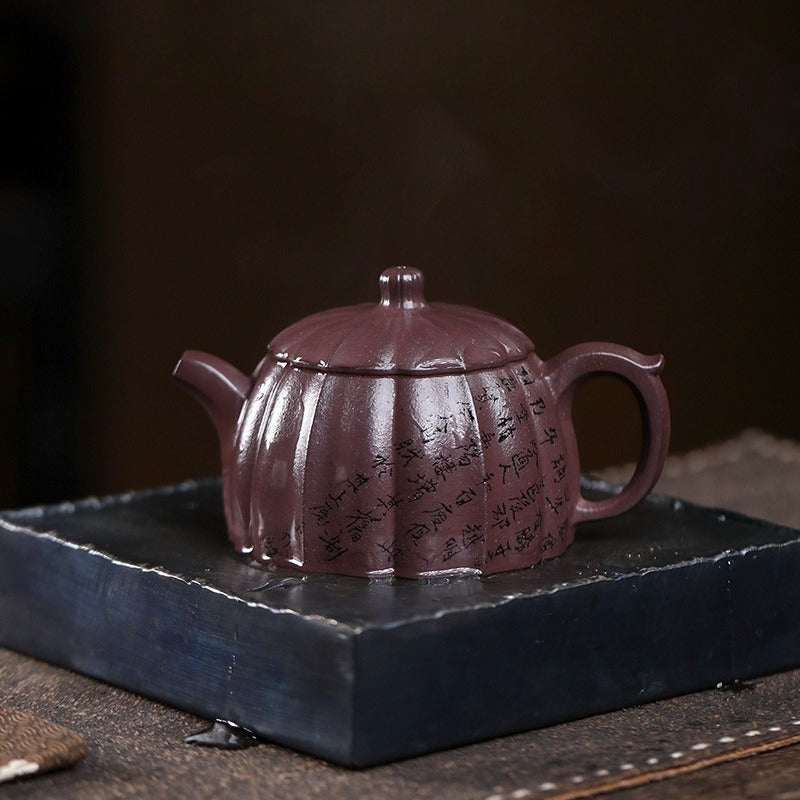 全手工宜兴紫砂茶壶 [瑰宝] (紫泥 - 190ml)]