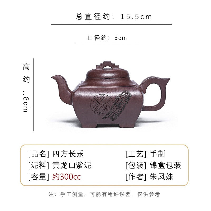 Théière Yixing Zisha entièrement faite à la main [Sifang Chang Le] (Zi Ni - 300 ml)