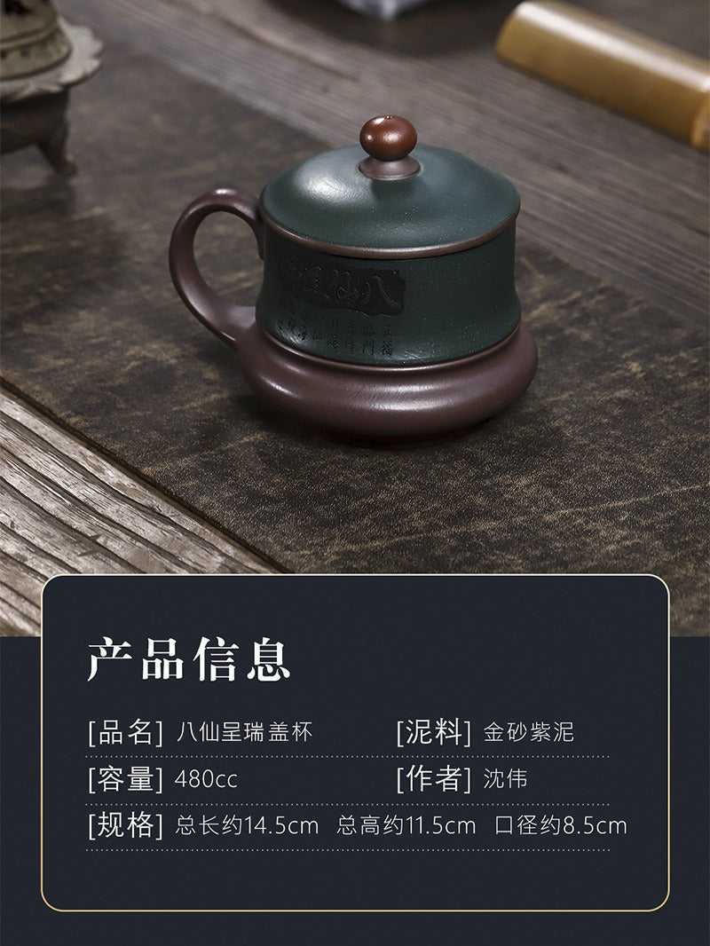 大师手工宜兴紫砂 手工刻绘 [八仙呈瑞] 盖杯 (金砂紫泥 - 480ml)
