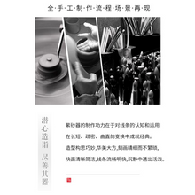 Load image into Gallery viewer, Yixing Zisha Teapot [Pine Pot 松韵] (Zi Ni - 150ml)
