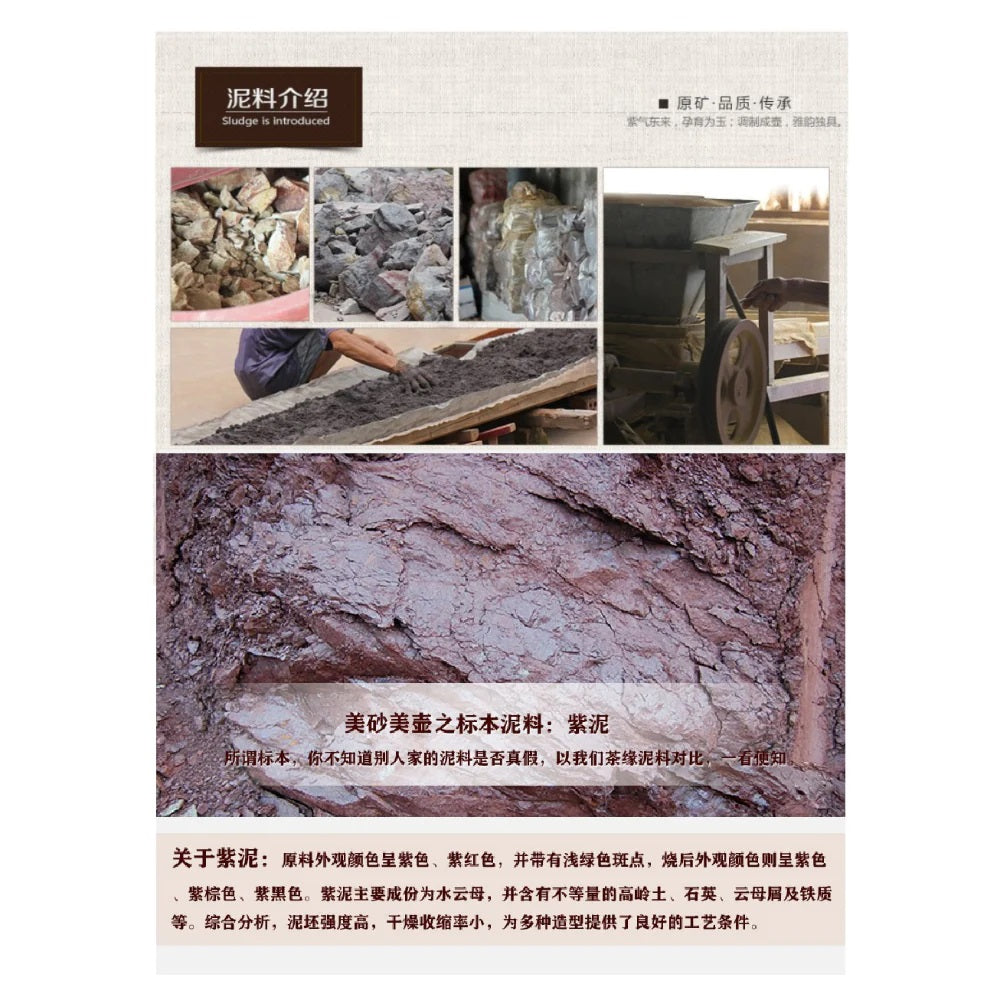 全手工宜兴紫砂茶壶 [莲子壶] (紫泥 - 290ml)