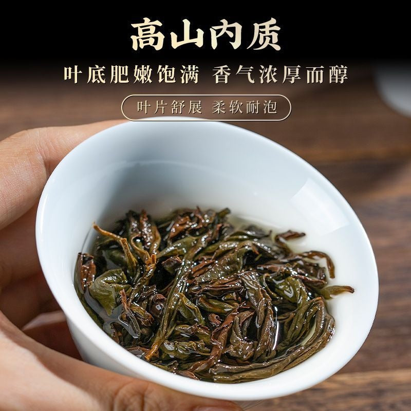 Wuyi Yan Cha Premium [Qilan] Strong Flora Aroma Oolong Tea 260/520g - YIQIN TEA HOUSE | yiqinteahouse.com | oolong tea, tea, wuyi qilan