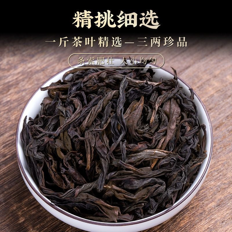 Wuyi Yan Cha Premium [Ma Tou Yan Rougui] Cinnamon Aroma Oolong Tea 260/520g - YIQIN TEA HOUSE | yiqinteahouse.com | oolong tea, tea, wuyi rougui