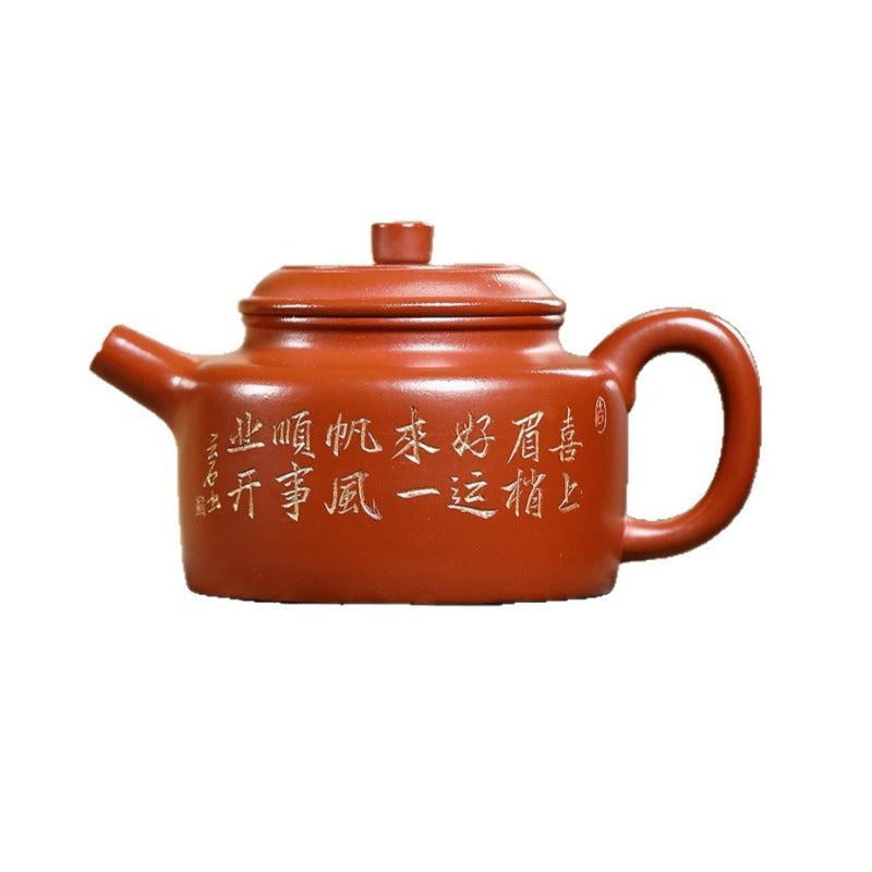 Yixing-Zisha-Teekanne [De Zhong] (Zhao Zhuang Zhu Ni – 220 ml)