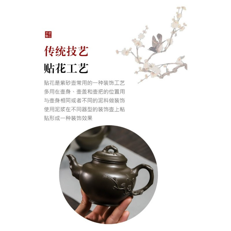 全手工宜兴紫砂茶壶套组 [梅报春] (翡翠青紫泥 - 320ml)