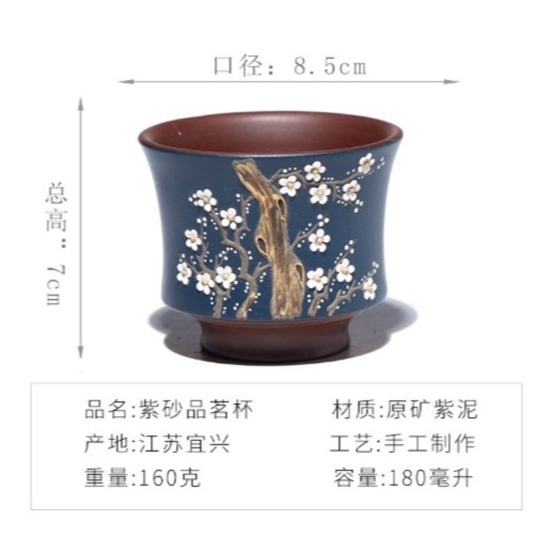 宜兴紫砂 手工堆绘 主人杯 [双色梅花] 180ml