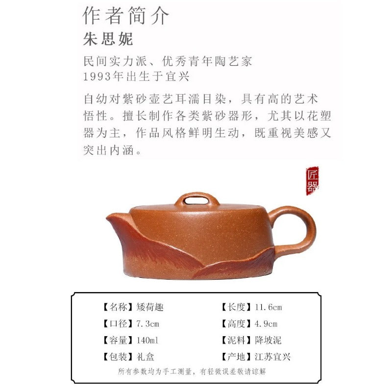 Full Handmade Yixing Zisha Teapot [Ai Hequ] (Jiang Po Ni - 140ml)