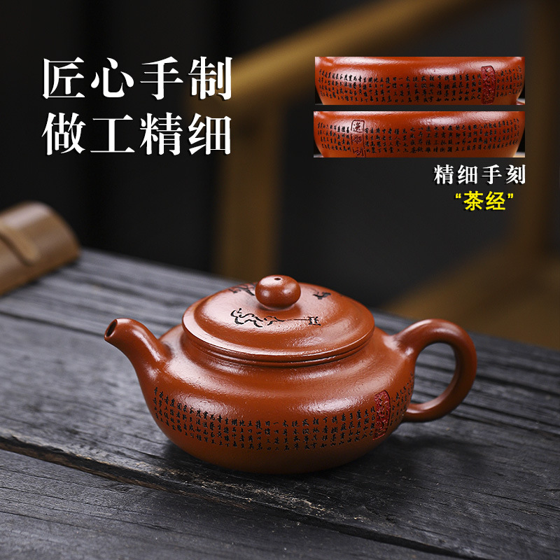 Full Handmade Yixing Zisha Teapot [Fanggu Xinjing] (Zhao Zhuang Zhu Ni - 280ml)