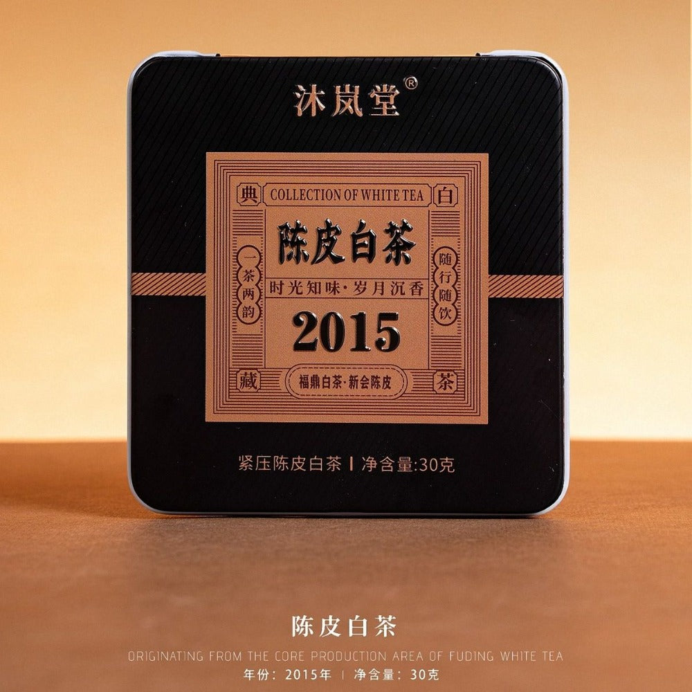 2015 Fuding Mandarin White Tea Brick [Gong Mei x Mandarin] Geschenkset 300g